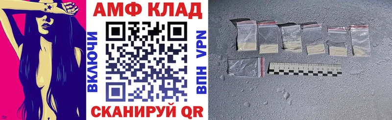 Amphetamine 98%  Себеж 