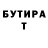 Первитин витя KillBones