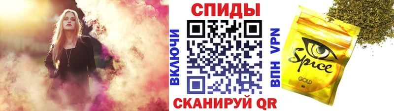 Бутират жидкий экстази  Себеж 