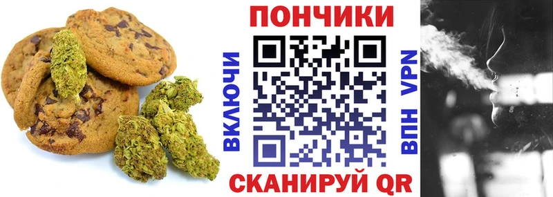 Еда ТГК конопля купить наркоту Себеж