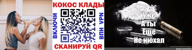 хочу   Себеж  ссылка на мегу ТОР  COCAIN Колумбийский 