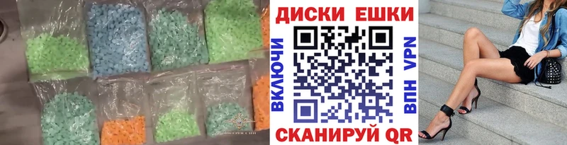 ЭКСТАЗИ Punisher  Себеж 