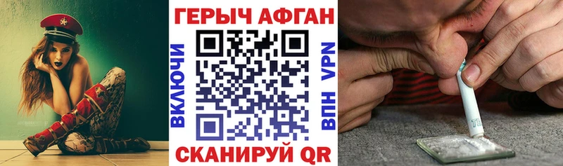 где можно купить   Себеж  ГЕРОИН гречка 