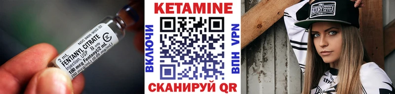 Кетамин ketamine  Себеж 