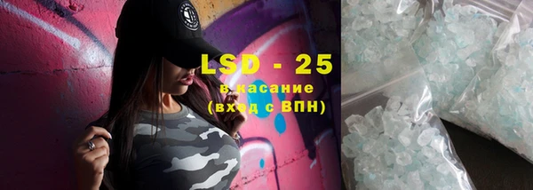 амфетамин Армянск