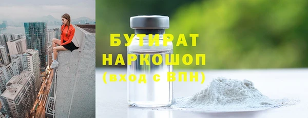 амфетамин Армянск