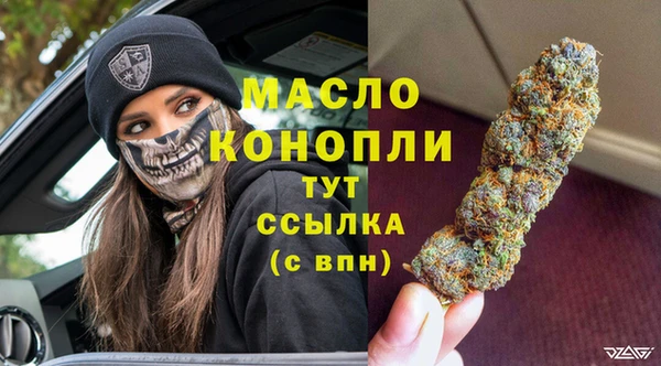 амфетамин Армянск