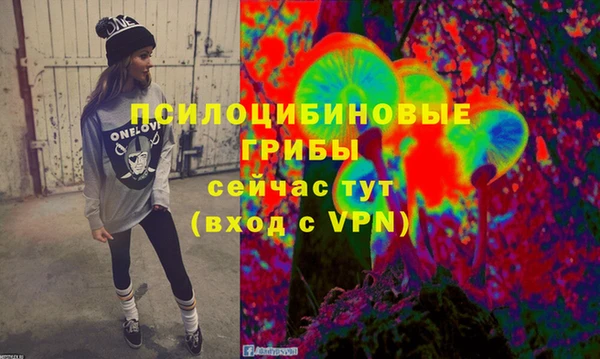 амфетамин Армянск