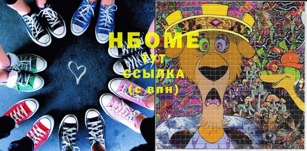 амфетамин Армянск