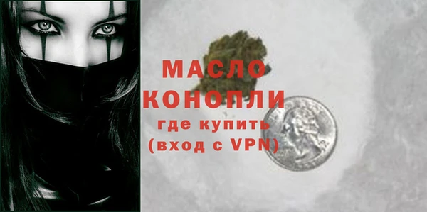 амфетамин Армянск