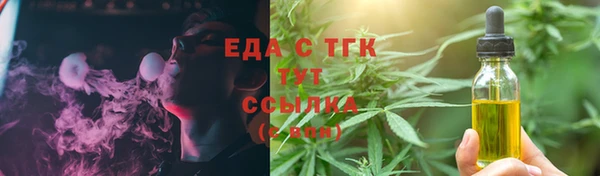 дистиллят марихуана Покачи