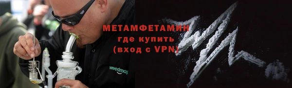 амфетамин Армянск