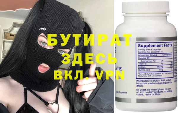 дживик Арсеньев