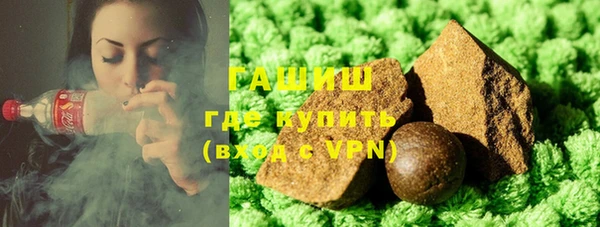 амфетамин Армянск