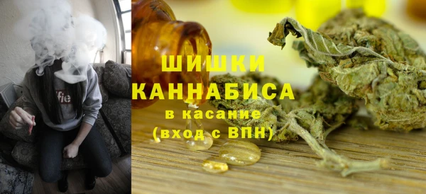 амфетамин Армянск