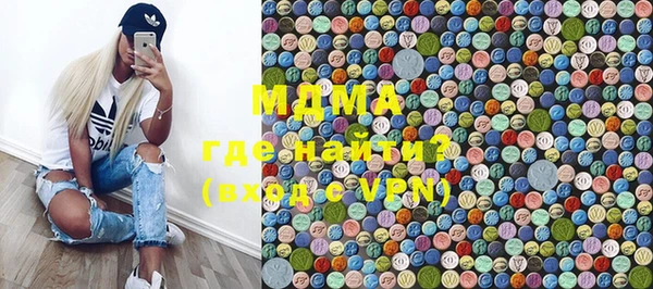 амфетамин Армянск