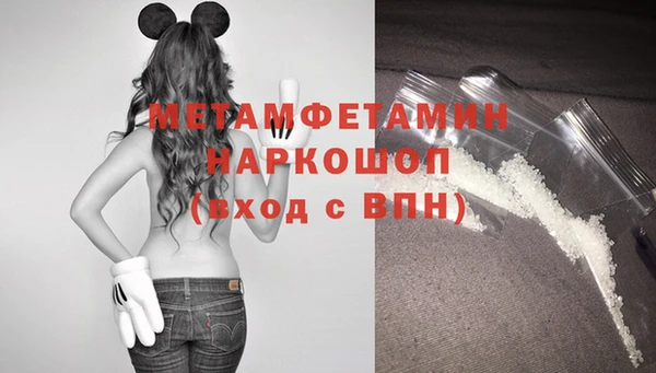 амфетамин Армянск
