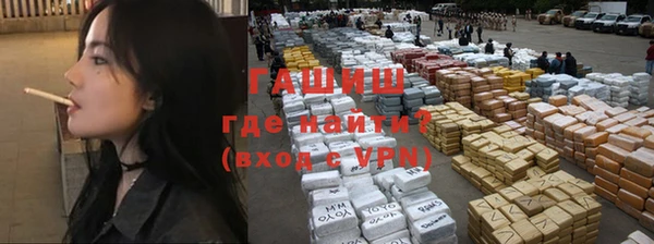 кокаин Покровск