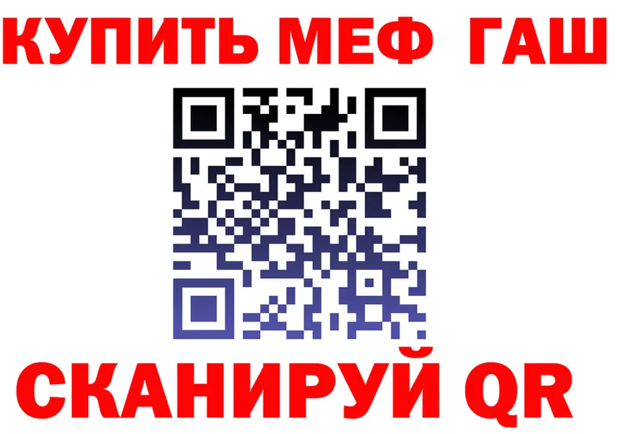 ГАШ VHQ ссылки shop кракен Себеж