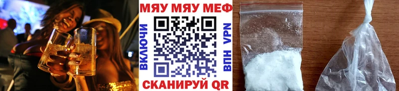 Меф mephedrone  omg   Себеж 