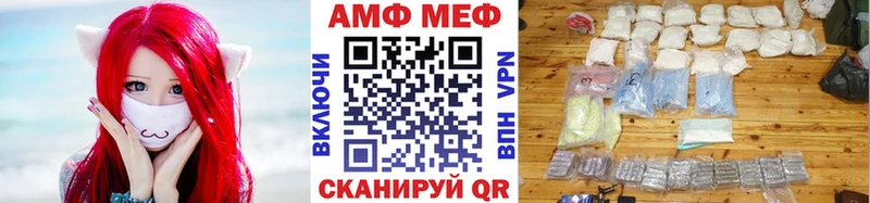blacksprut зеркало  Себеж  Первитин витя  магазин   