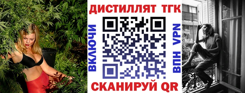 ссылка на мегу вход  Себеж  Дистиллят ТГК Wax 